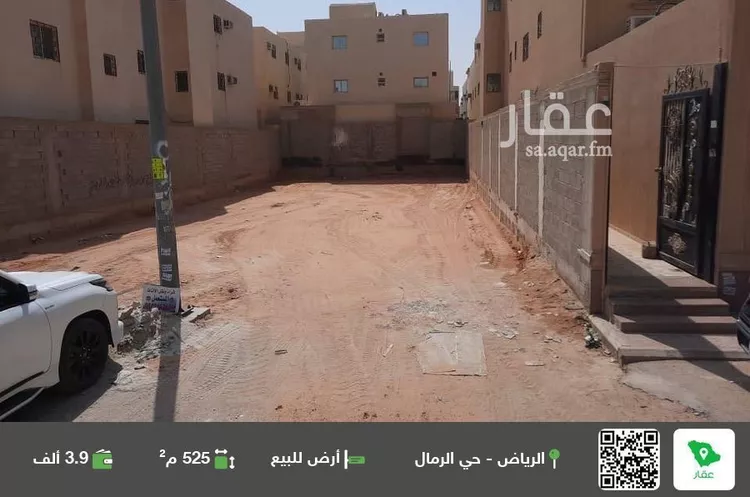 أرض للبيع في شارع فضيلة السيد محمد حسين افندي ، حي الرمال ، الرياض ، منطقة الرياض صورة 2