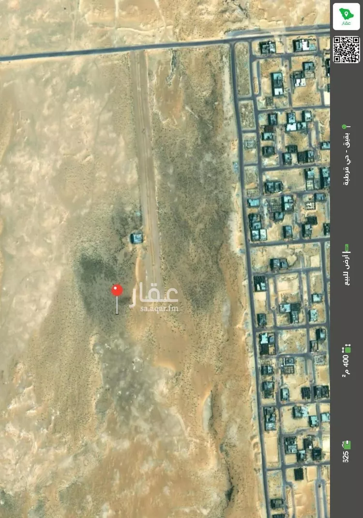 أرض للبيع في شارع حي ج26 319, حي حي الربوة - بقيق, مدينة بقيق, المنطقة الشرقية