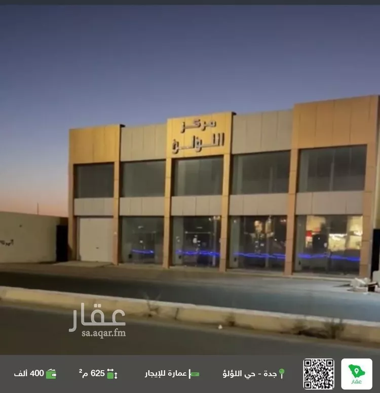 عمارة للإيجار في شارع الامير عبدالمجيد, حي اللؤلؤ, مدينة جدة, منطقة مكة المكرمة