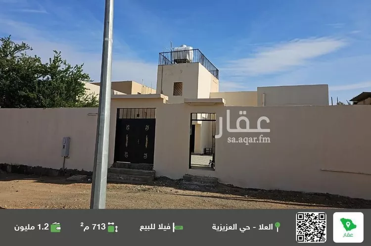 فيلا للبيع في شارع عبدالله ابن جبير ، حي العلا ، العلا ، العلا