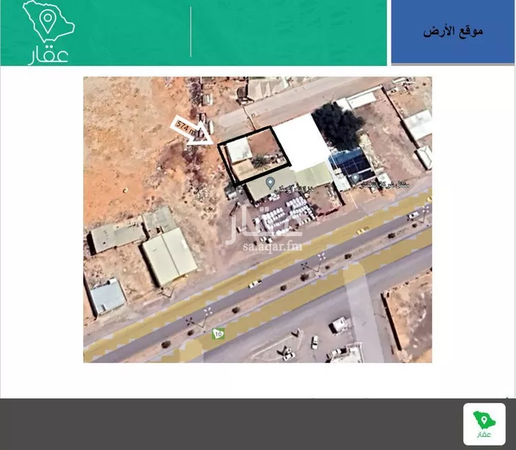 أرض للبيع في حي اليمامة, مدينة الخرج, منطقة الرياض صورة 2