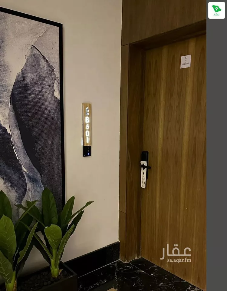 شقة للإيجار في شارع رقم 205, حي الملقا, مدينة الرياض, منطقة الرياض صورة 4