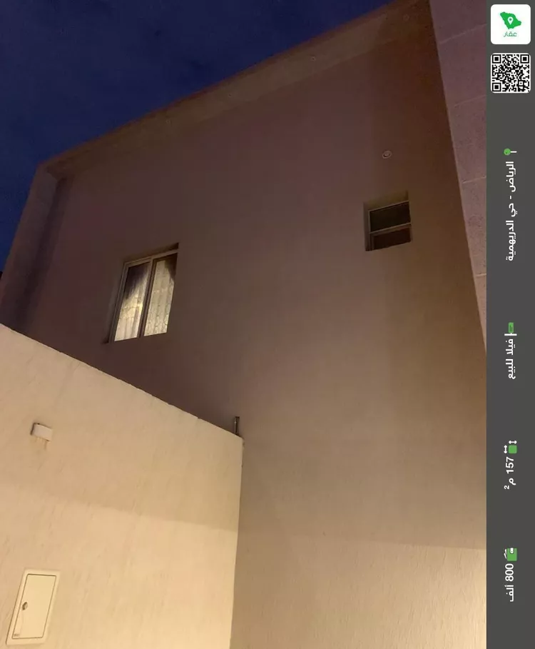 Apartment for Sale in Riyadh Ad Duraihimiyah