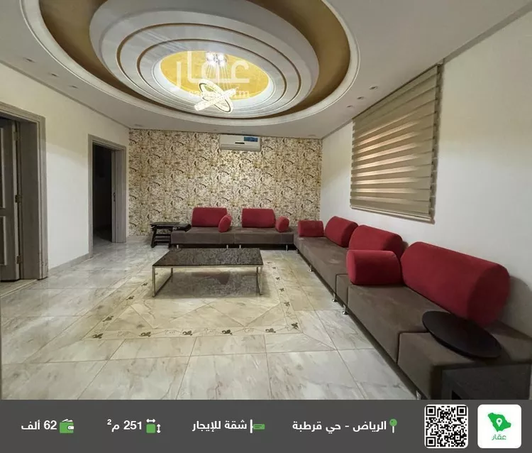 شقة للإيجار في شارع الصدارة, حي قرطبة, مدينة الرياض, منطقة الرياض
