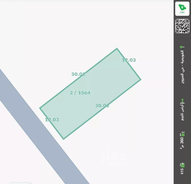 أرض للبيع في شارع 1045 مخطط رقم 16 ، القويعية ، القويعية