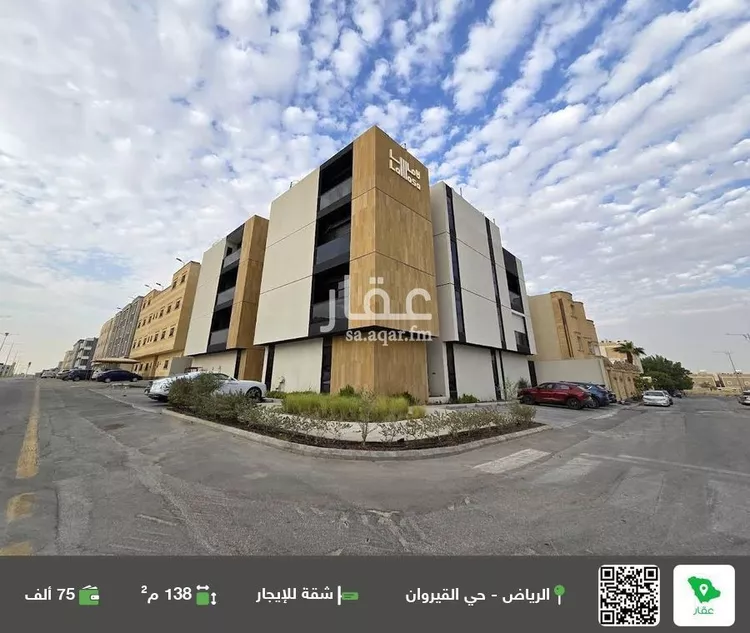 شقة للإيجار في شارع شمس الدين, حي القيروان, مدينة الرياض, منطقة الرياض