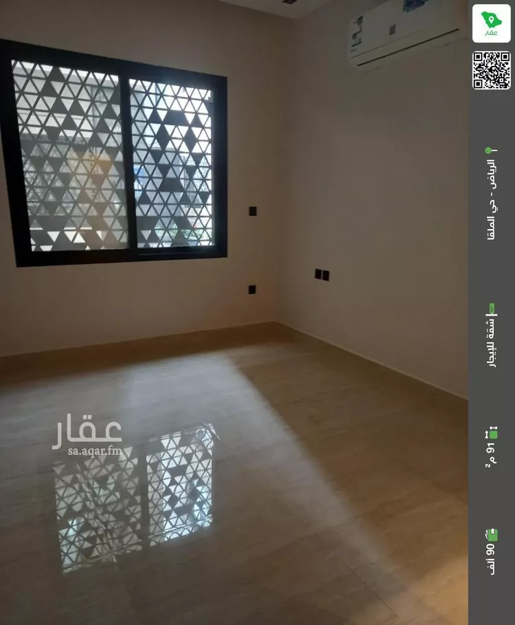 شقة للإيجار في شارع رقم 215, حي الملقا, مدينة الرياض, منطقة الرياض