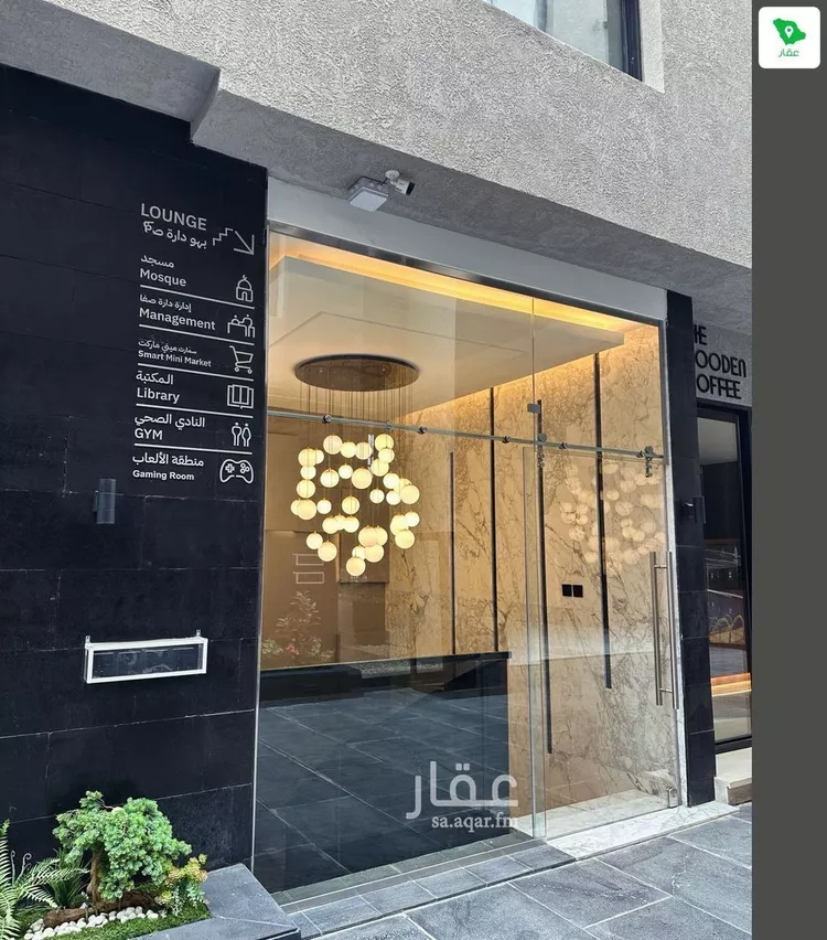 شقة للإيجار في شارع رقم 205, حي الملقا, مدينة الرياض, منطقة الرياض 26