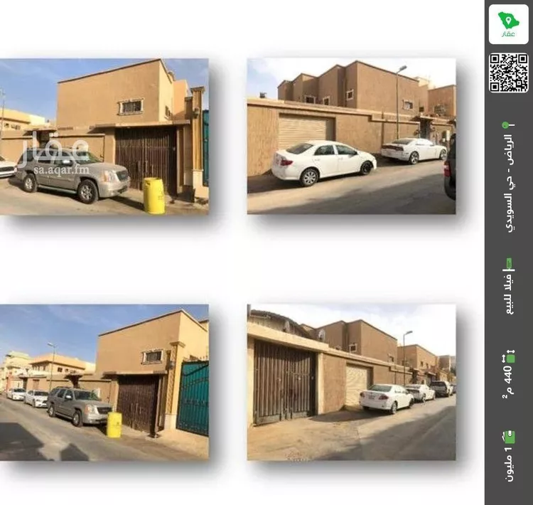 فيلا للبيع في شارع روضة بلبول, حي السويدي, مدينة الرياض, منطقة الرياض