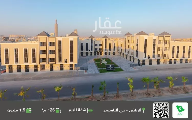 شقة للبيع في شارع رقم 25, حي الياسمين, مدينة الرياض, منطقة الرياض
