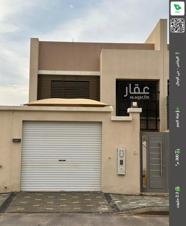 فيلا للبيع في شارع محمد بن محمد الكتبي, حي الرمال, مدينة الرياض, منطقة الرياض