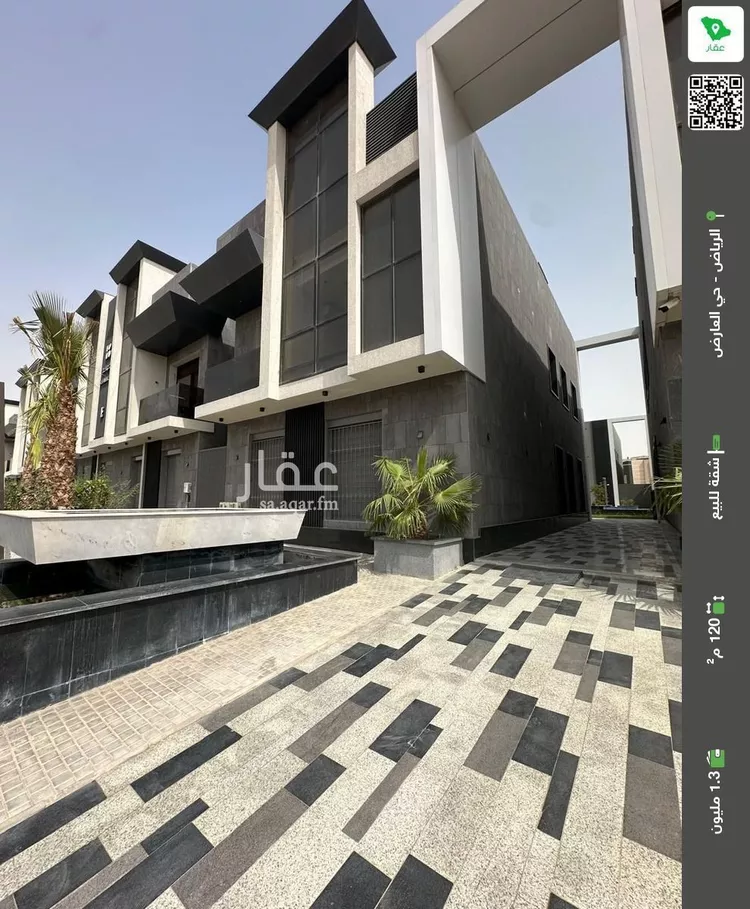 شقة للبيع في شارع القصر, حي العارض, مدينة الرياض, منطقة الرياض