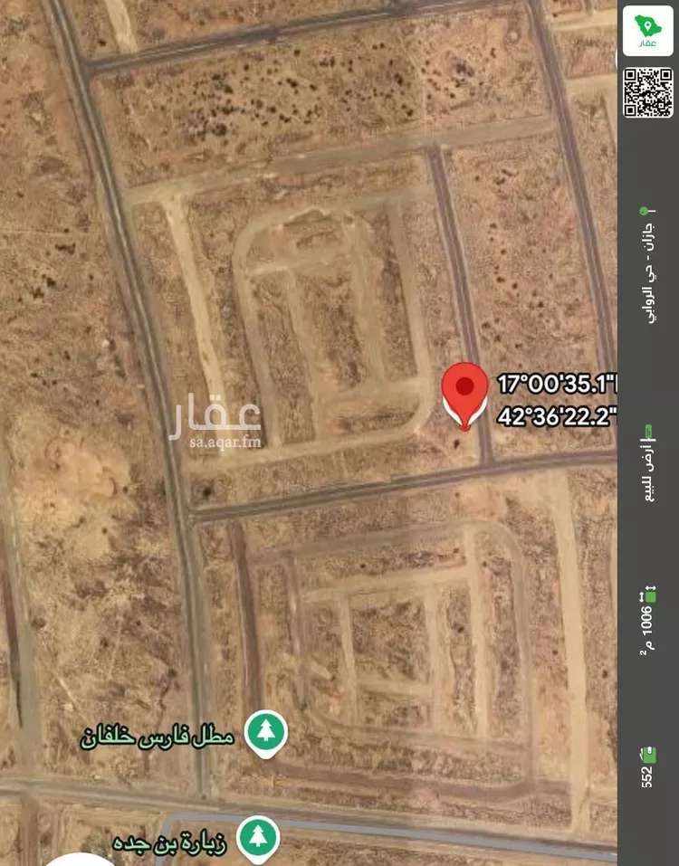 أرض للبيع في الشواجرة ، ابو عريش