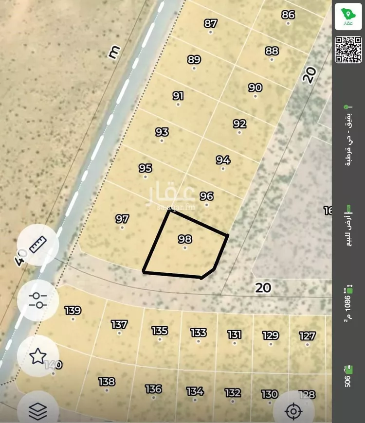 أرض للبيع في حي حي قرطبة - بقيق, مدينة بقيق, المنطقة الشرقية