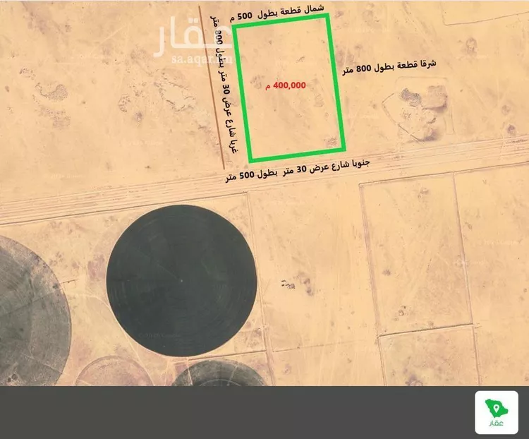 مزرعة للبيع في حي مزارع القرنه الجنوبيه, مدينة مزارع القرنه الجنوبيه, منطقة الرياض