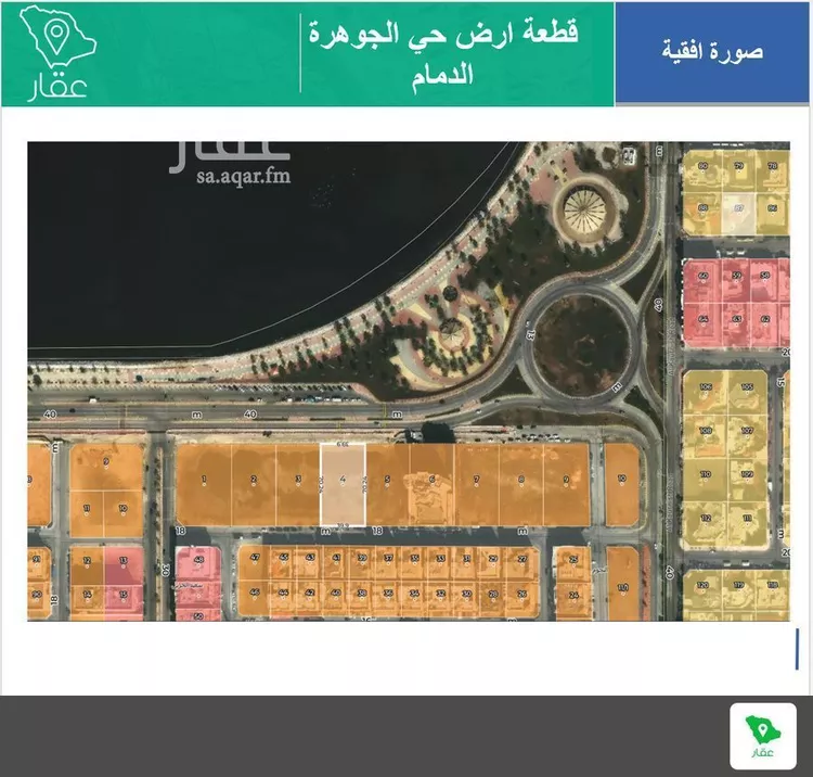 Land for Sale in Dammam Al Jawharah صورة 2