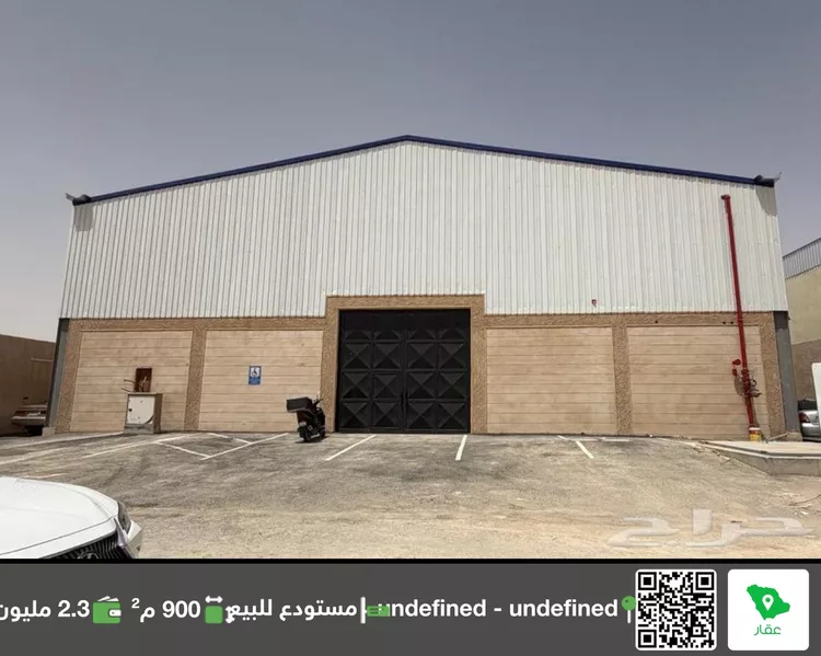 مستودع للبيع في شارع التراث ، حي الندوة ، الرياض ، منطقة الرياض
