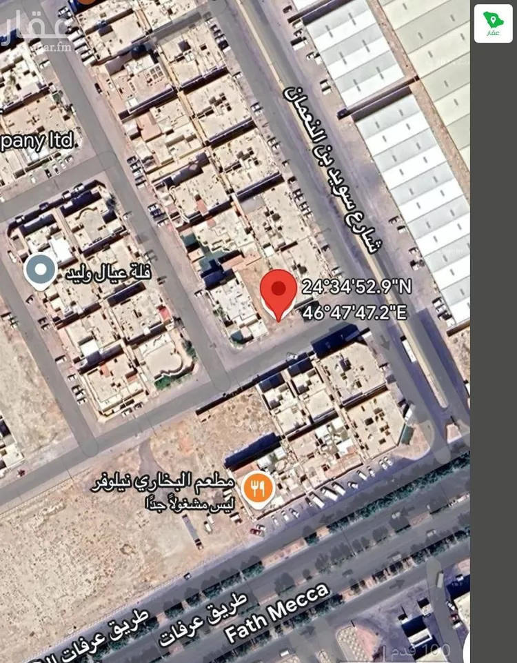 أرض للبيع في شارع  شارع الخياري, حي العزيزية, مدينة الرياض, منطقة الرياض صورة 2
