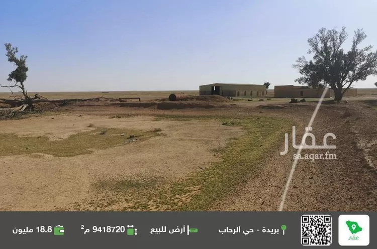 أرض للبيع في شارع خبراء الترمس , حي مزارع جنوب قصيباء, مدينة مزارع جنوب قصيباء, منطقة القصيم