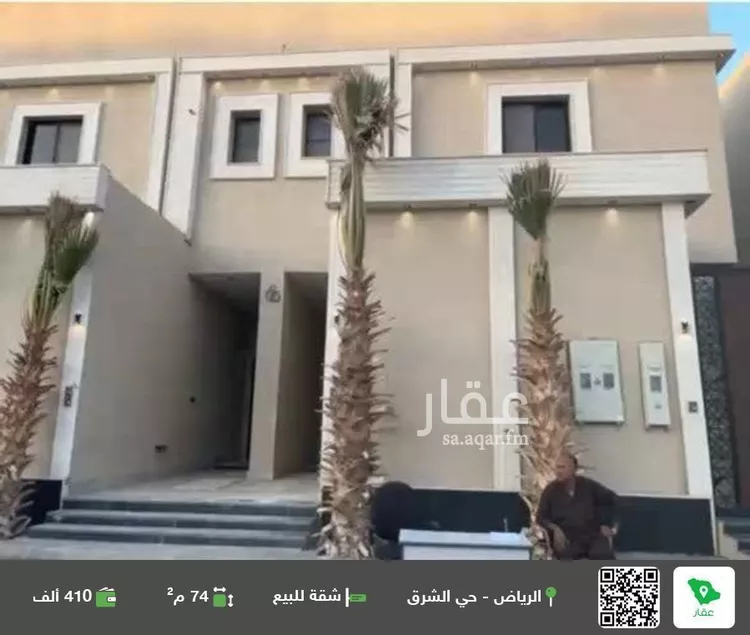 شقة للبيع في شارع أبي أيوب اليمامي, حي المرجان, مدينة الرياض, منطقة الرياض