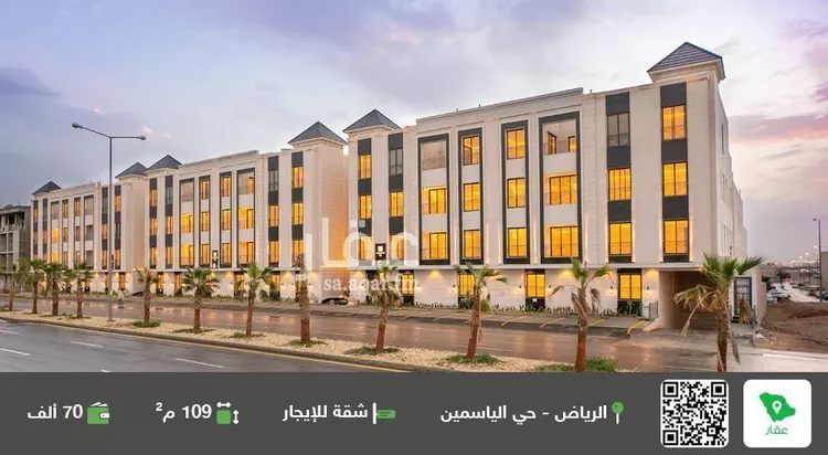 شقة للإيجار في شارع رقم 25, حي الياسمين, مدينة الرياض, منطقة الرياض