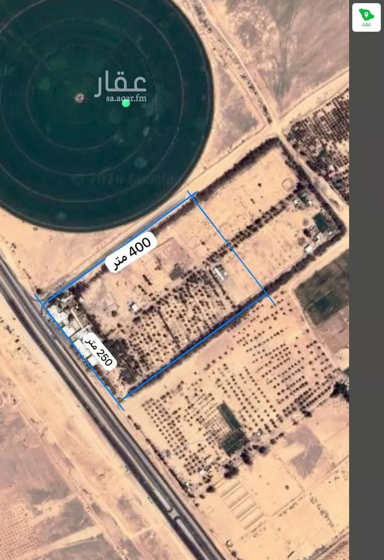 Farm for Sale in Tabuk Housing of public security forces