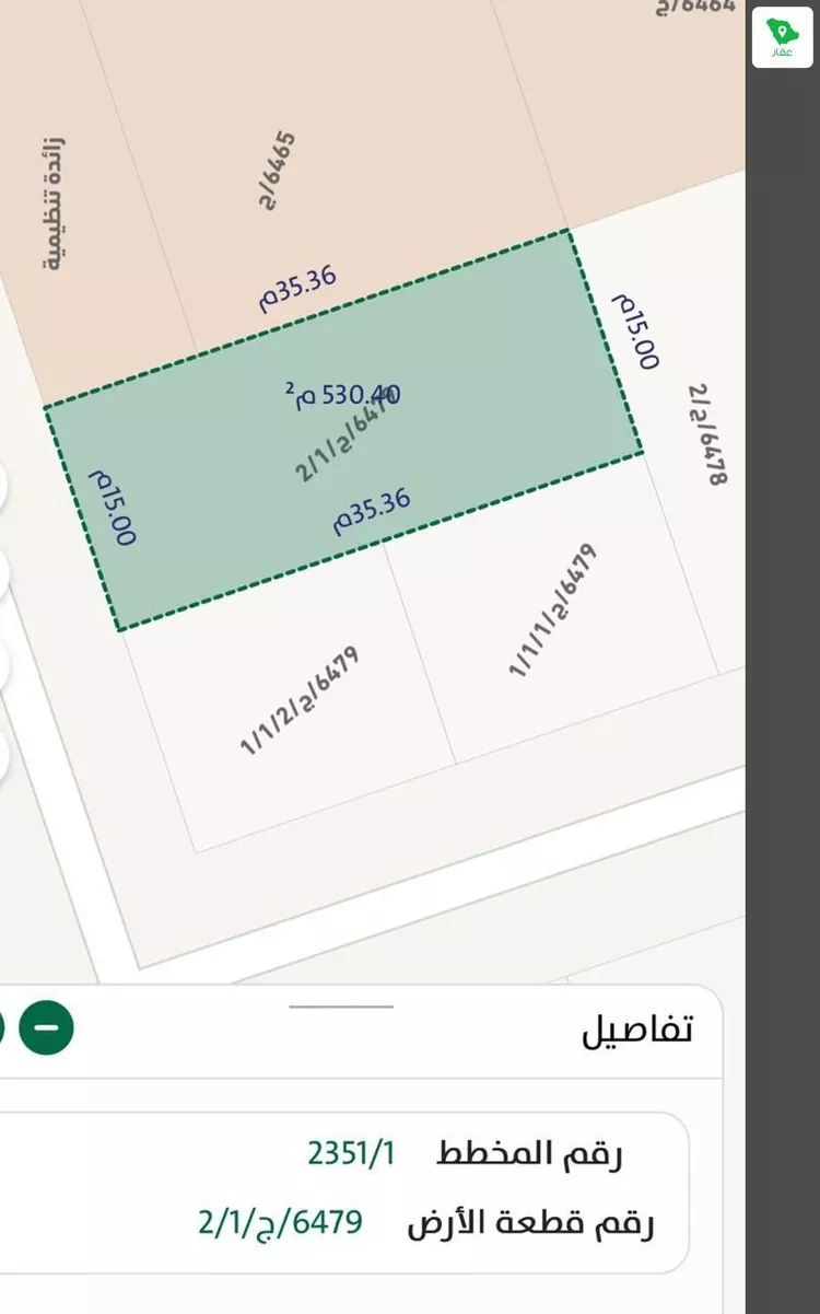أرض للبيع في شارع الطائف ، حي ظهرة لبن ، الرياض ، منطقة الرياض صورة 3