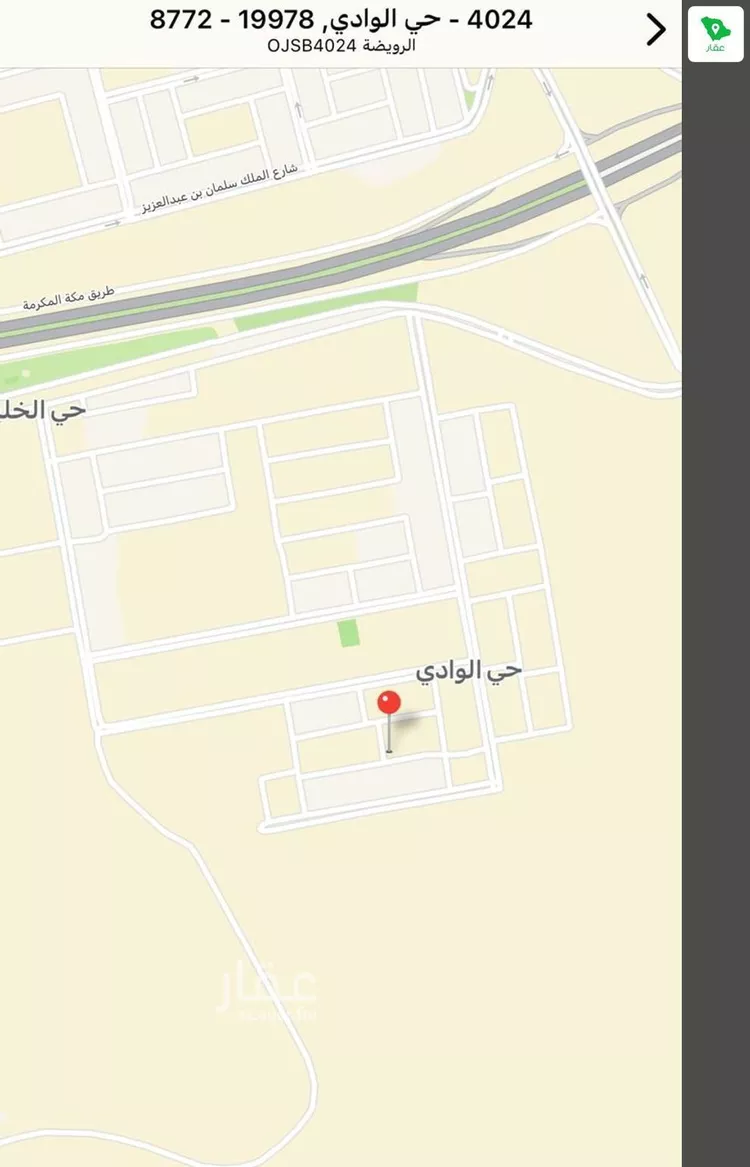 أرض للبيع في شارع المروج 33, حي المروج, مدينة القويعية - الرويضه, منطقة الرياض صورة 2
