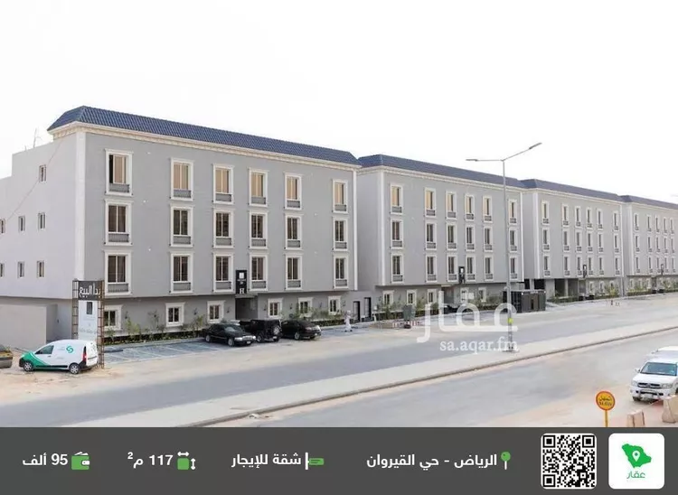 شقة للإيجار في شارع الشيخ عبدالله بن جبرين, حي القيروان, مدينة الرياض, منطقة الرياض
