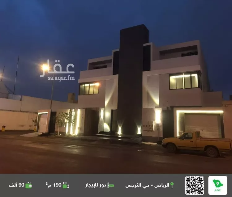 دور للإيجار في شارع محمد الهاشمي, حي النرجس, مدينة الرياض, منطقة الرياض