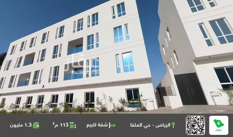 شقة للبيع في شارع رقم 235, حي الملقا, مدينة الرياض, منطقة الرياض