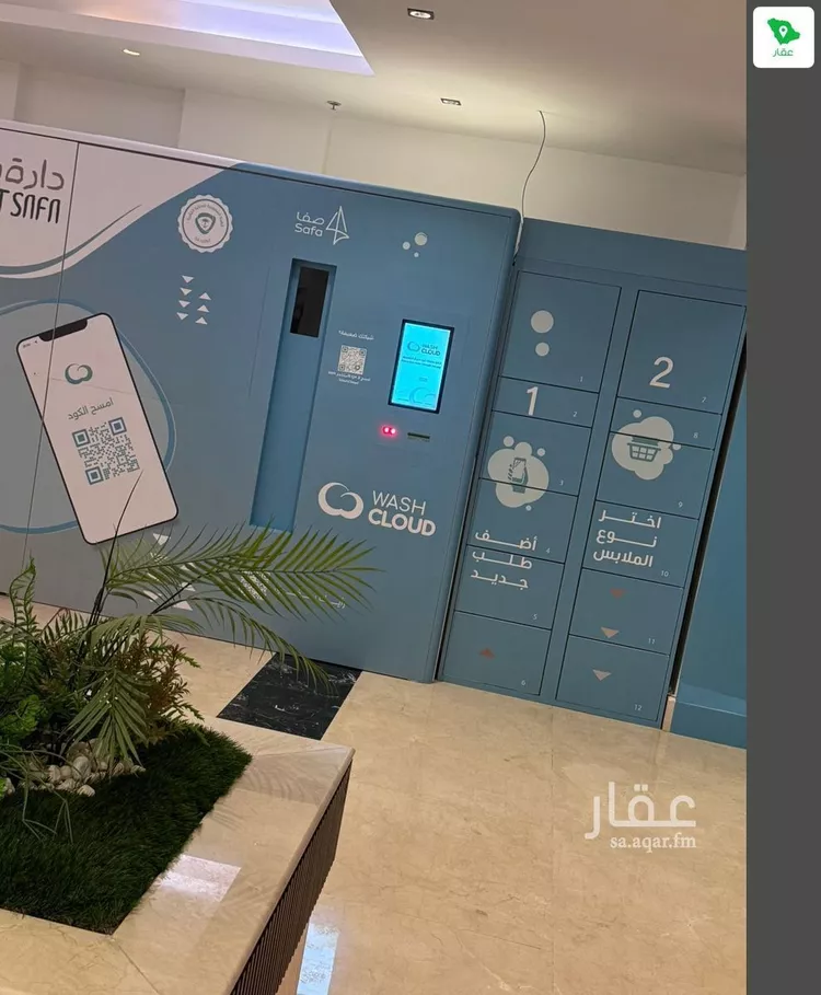 شقة للإيجار في شارع رقم 205, حي الملقا, مدينة الرياض, منطقة الرياض 22
