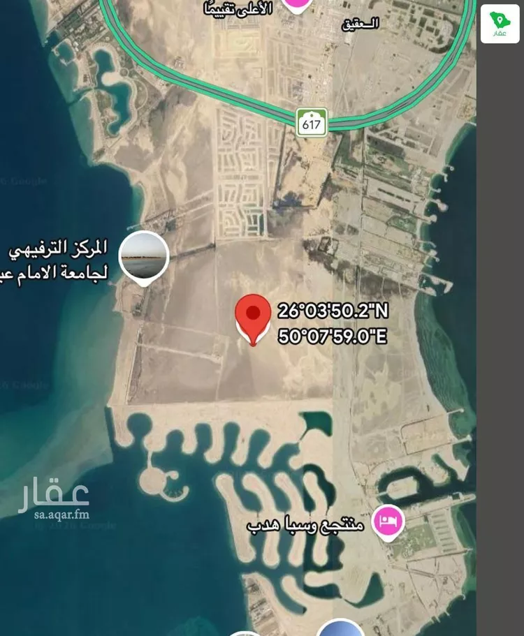 أرض للبيع في حي الدرة, مدينة الخبر, المنطقة الشرقية صورة 4