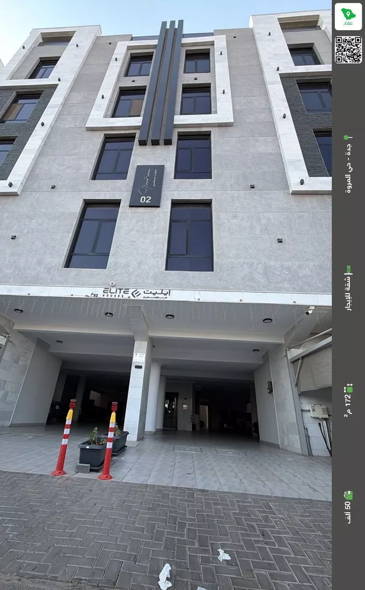 شقة للإيجار في شارع عمر ابن مفتي, حي المروة, مدينة جدة, منطقة مكة المكرمة