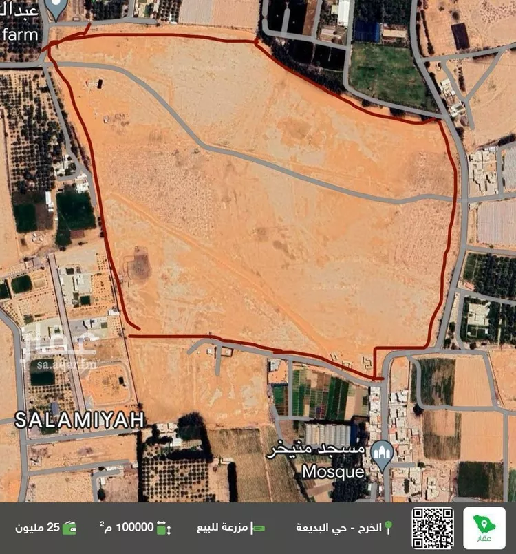 مزرعة للبيع في حي السلمية, مدينة الخرج, منطقة الرياض