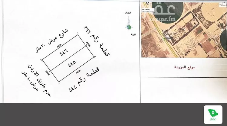 Farm for Sale in Tabuk Housing of public security forces صورة 2
