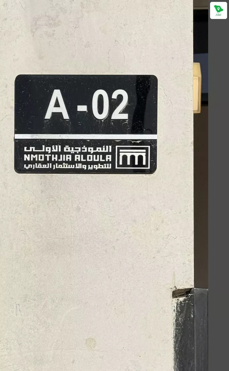 شقة للبيع في شارع أحمد المستنير ، حي النرجس ، الرياض ، منطقة الرياض صورة 4