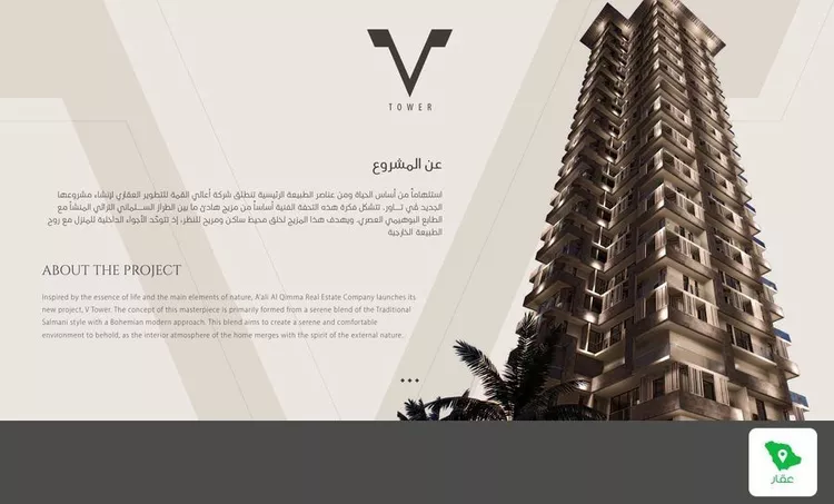 شقة للبيع في شارع وادي القصر ، حي الصحافة ، الرياض ، منطقة الرياض