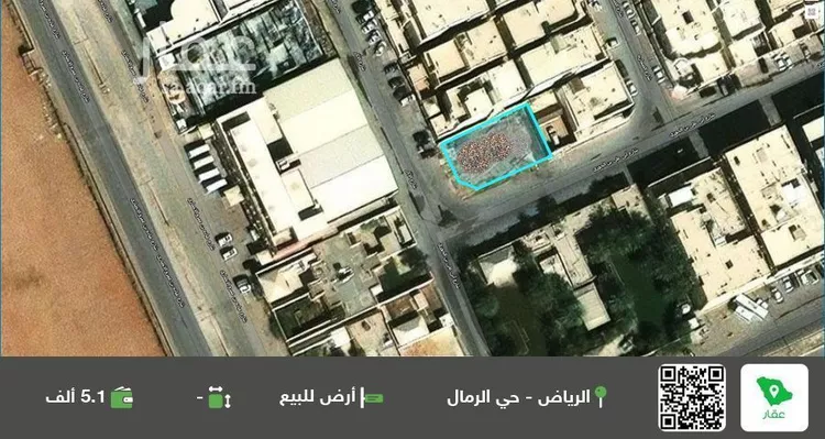 أرض للبيع في شارع أبي علي بن الجوزي, حي الرمال, مدينة الرياض, منطقة الرياض صورة 2