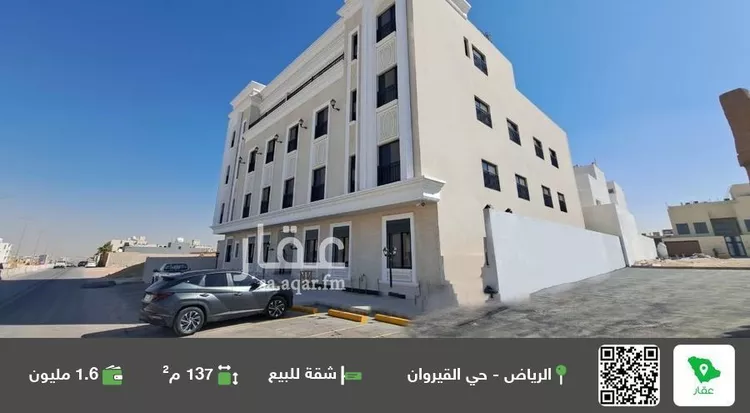 شقة للبيع في شارع محمد بن عبدالعزيز العجاجي, حي القيروان, مدينة الرياض, منطقة الرياض صورة 2