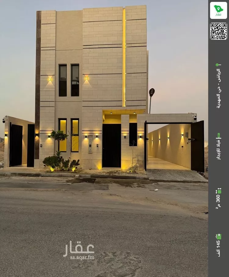 فيلا للإيجار في شارع لطف بن سعد السميني, حي المهدية, مدينة الرياض, منطقة الرياض