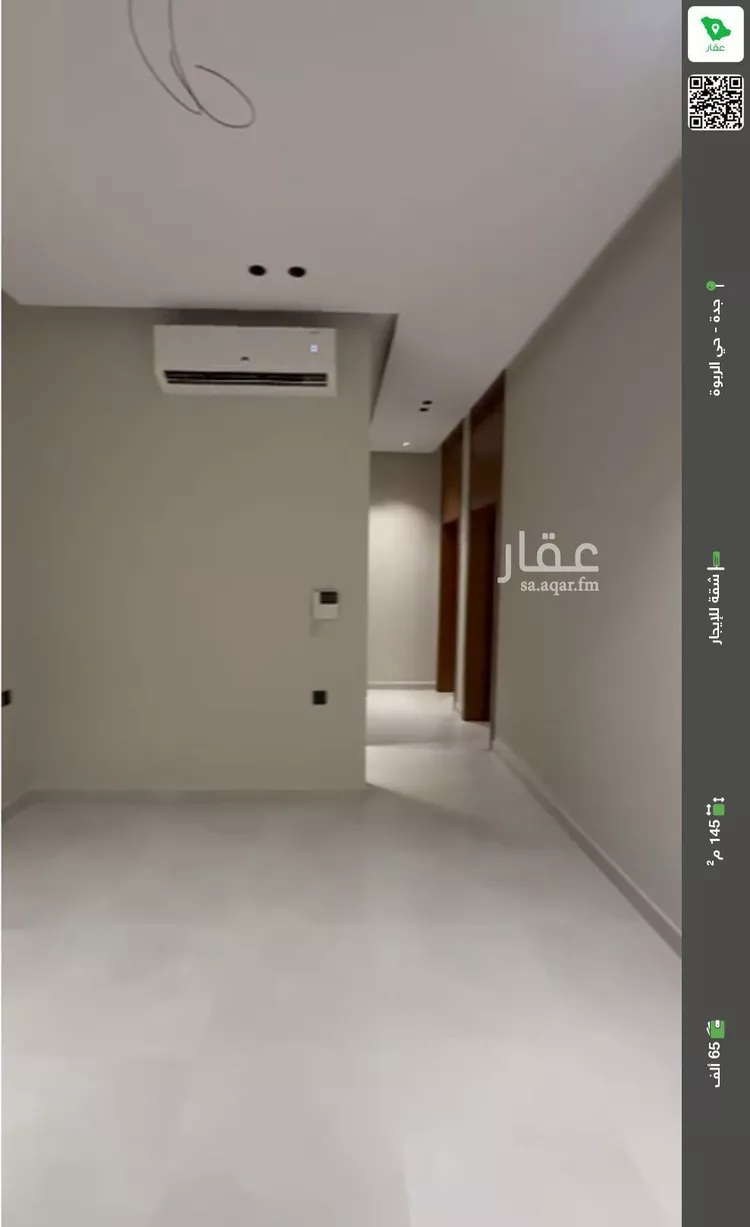 شقة للإيجار في شارع عبدالعزيز بن الحصين ، حي الربوة ، جدة ، جدة