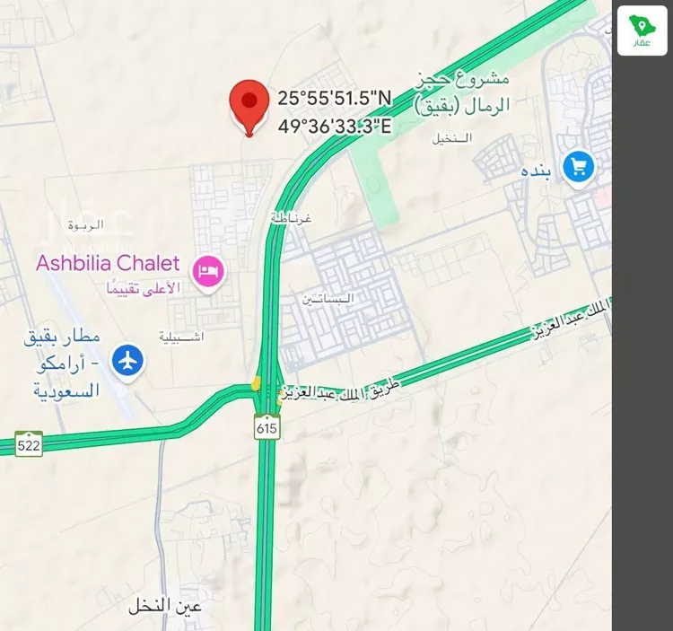 أرض للبيع في حي حي قرطبة - بقيق, مدينة بقيق, المنطقة الشرقية صورة 2