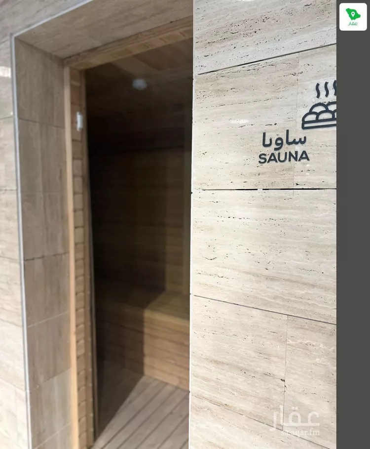 شقة للإيجار في شارع رقم 205, حي الملقا, مدينة الرياض, منطقة الرياض 17