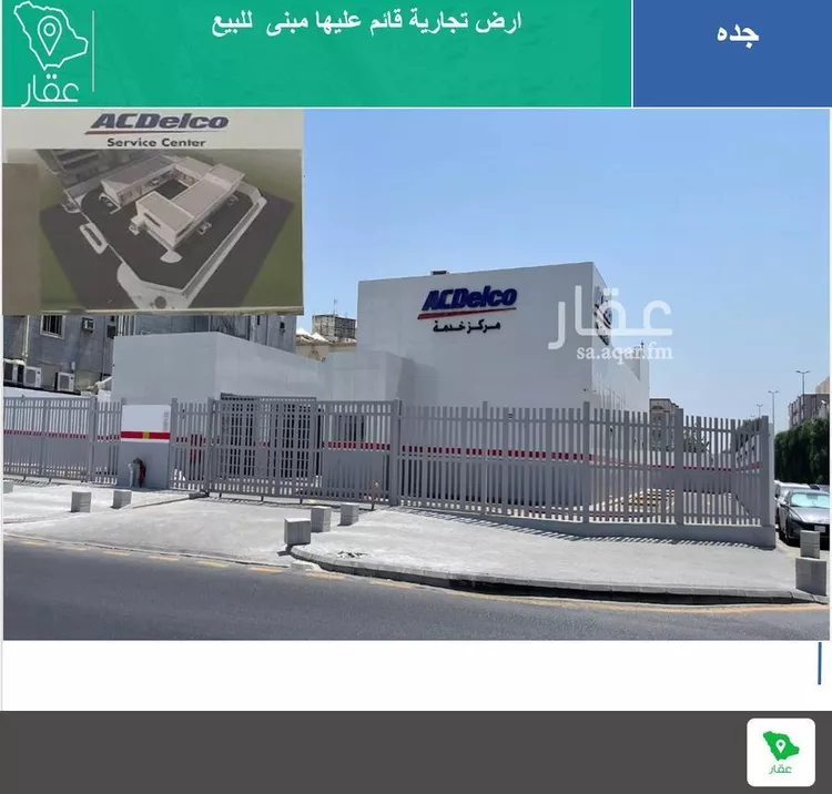 Land for Sale in Jeddah Al Faisaliah صورة 2