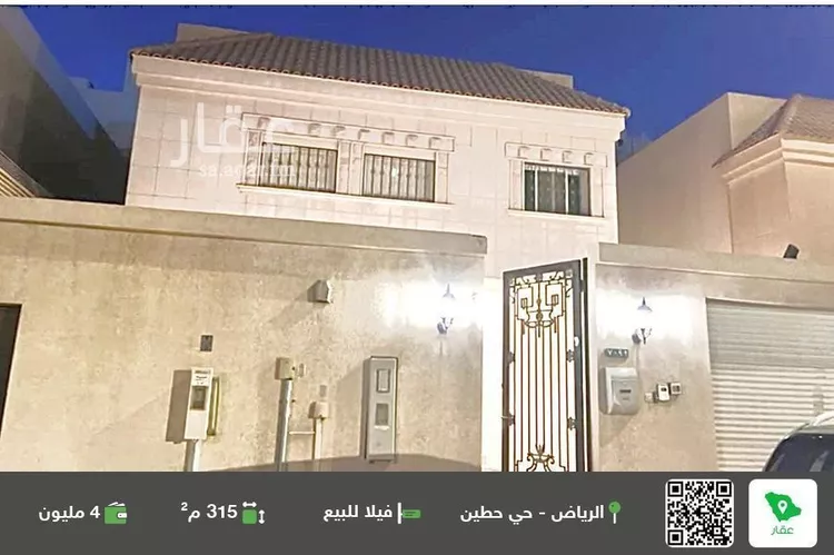 فيلا للبيع في شارع يحيى بن بكير, حي حطين, مدينة الرياض, منطقة الرياض