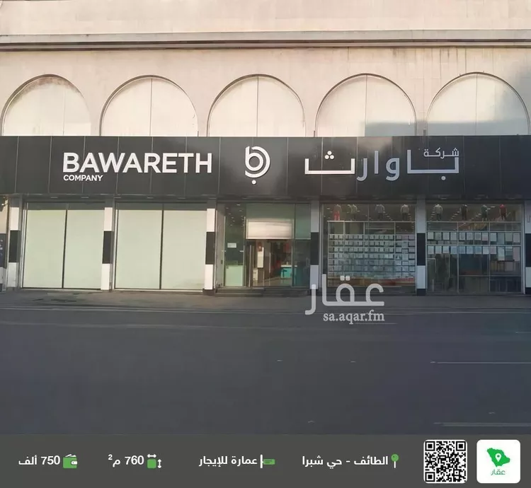 عمارة للإيجار في شارع ابو بكر الصديق, حي شبرا, مدينة امارة منطقة مكة المكرمة - الطائف, منطقة مكة المكرمة