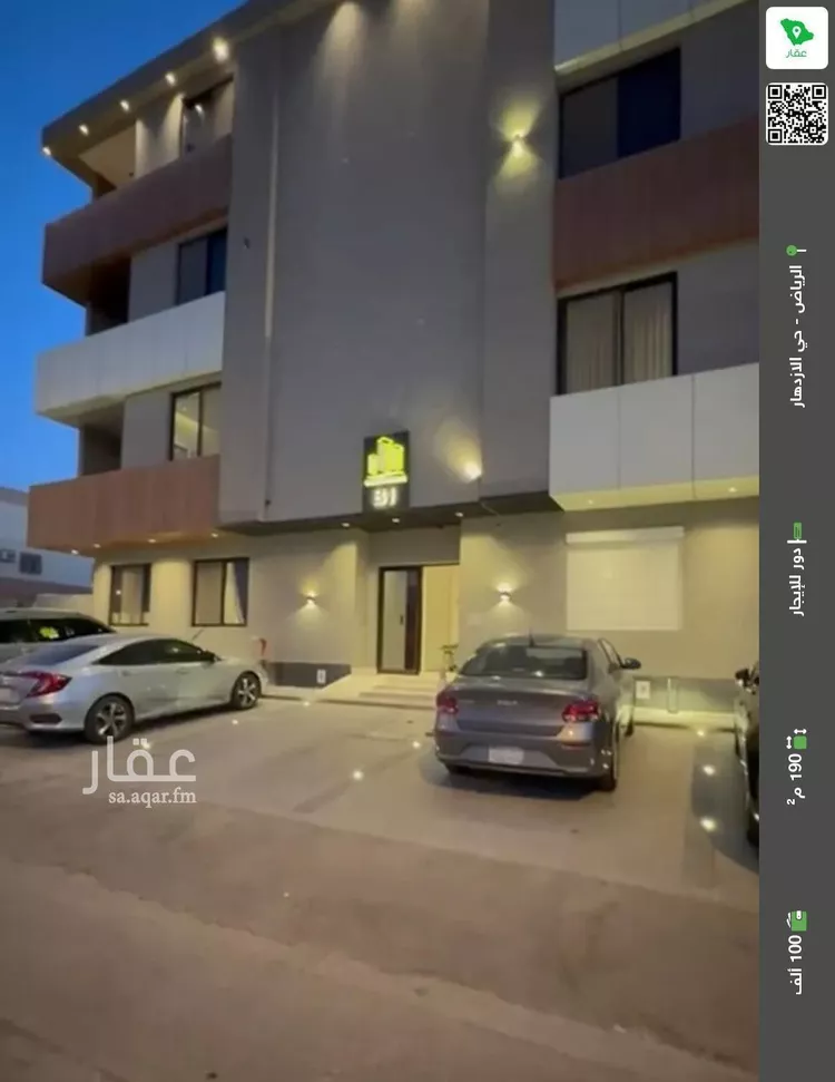 دور للإيجار في شارع الإسماعيلية, حي الإزدهار, مدينة الرياض, منطقة الرياض