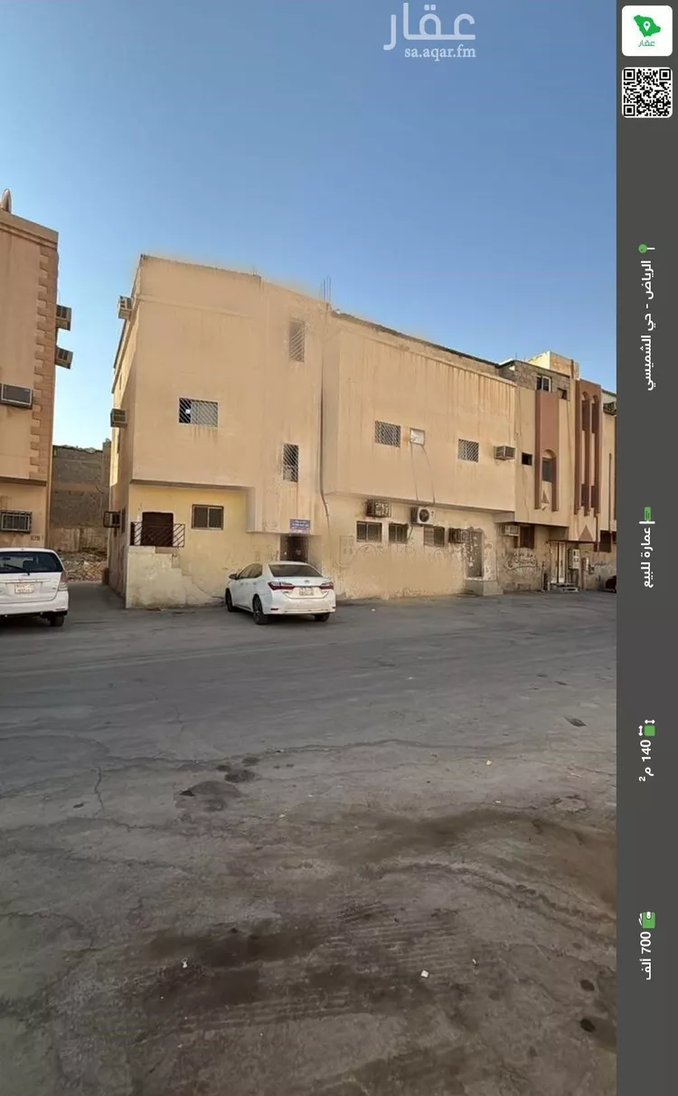 عمارة للبيع في شارع تربة, حي الشميسي, مدينة الرياض, منطقة الرياض