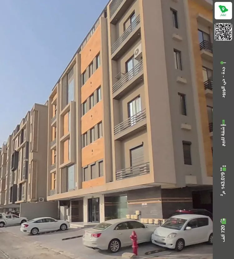 شقة للبيع في شارع رفاعة عرادة, حي الورود, مدينة جدة, منطقة مكة المكرمة